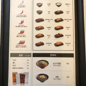 아비꼬 리뷰 사진