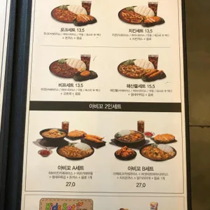 아비꼬 리뷰 사진