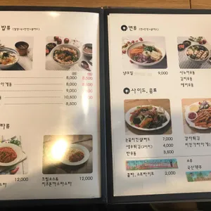 이오카츠 리뷰 사진
