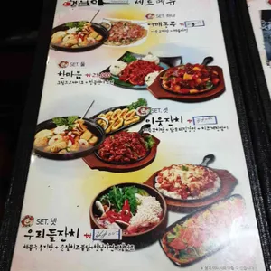 행님아 리뷰 사진