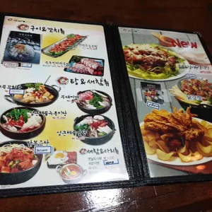 행님아 리뷰 사진