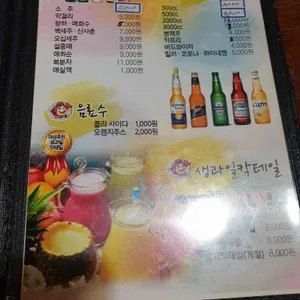 행님아 리뷰 사진