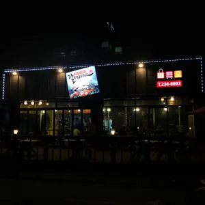 갈매기야 리뷰 사진