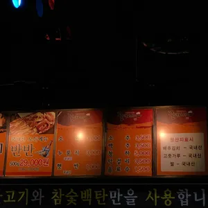 갈매기야 리뷰 사진