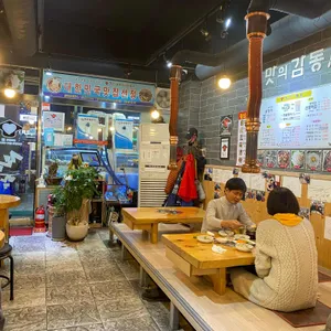 꼼박사 리뷰 사진