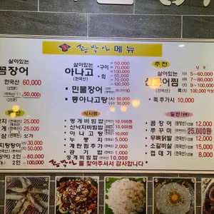 꼼박사 리뷰 사진