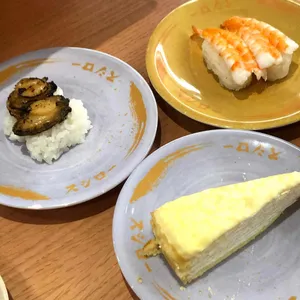 스시로 리뷰 사진