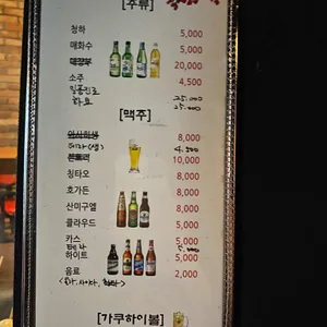 오뎅정종 리뷰 사진