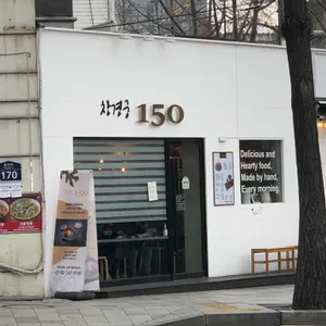 창경궁 150 리뷰 사진