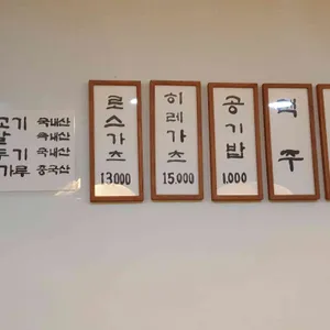 돈부각 리뷰 사진