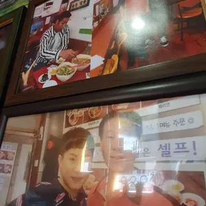 삼숙이라면 리뷰 사진