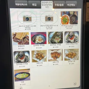 카우떡볶이 리뷰 사진