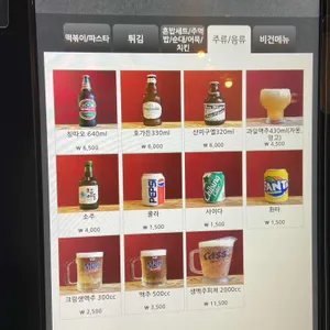 카우떡볶이 리뷰 사진