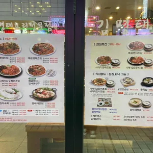 김명태 리뷰 사진