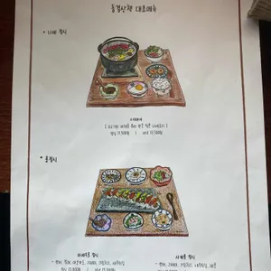 동경산책 리뷰 사진