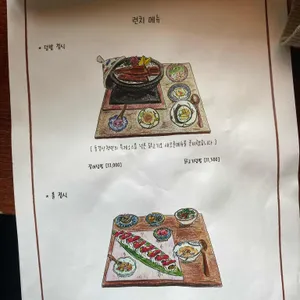 동경산책 리뷰 사진