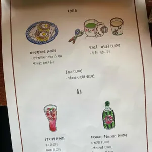 동경산책 리뷰 사진