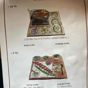 동경산책 리뷰 사진