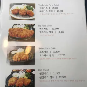 메차쿠차 리뷰 사진