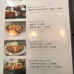 메차쿠차 리뷰 사진