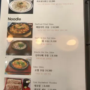 메차쿠차 리뷰 사진