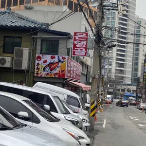 은행골 리뷰 사진