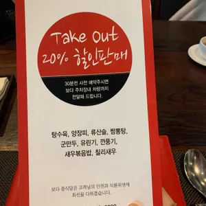 보다 리뷰 사진