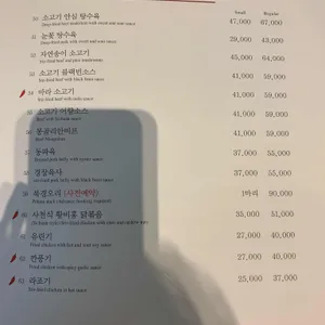 보다 리뷰 사진