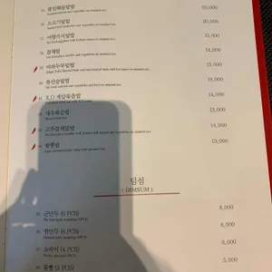 보다 리뷰 사진