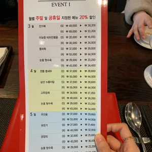 보다 리뷰 사진