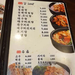 오메가 생선구이 리뷰 사진