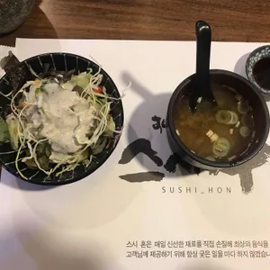 스시혼 사진