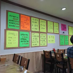 서울회마차 리뷰 사진