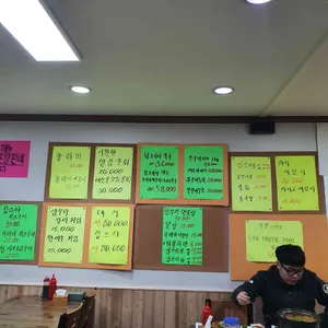 서울회마차 리뷰 사진