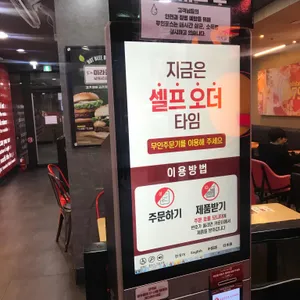 롯데리아 리뷰 사진