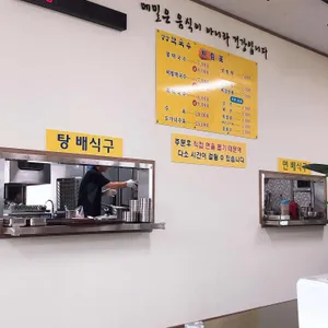 양양막국수 리뷰 사진