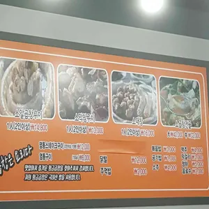 황금곱창 리뷰 사진