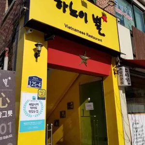 하노이별 대표 사진