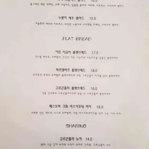 PIENO 리뷰 사진