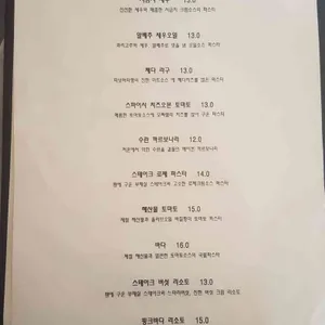 PIENO 리뷰 사진