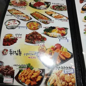 행님아 리뷰 사진