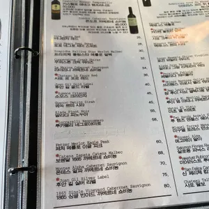 와인테라스 리뷰 사진