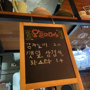 박쉡 리뷰 사진