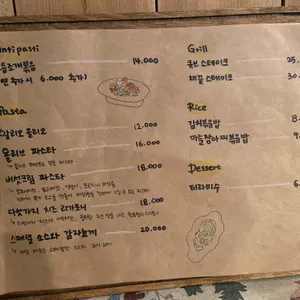 박쉡 리뷰 사진