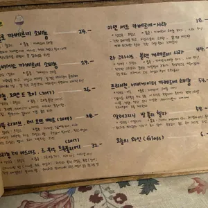 박쉡 리뷰 사진