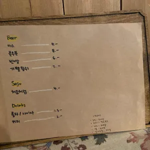 박쉡 리뷰 사진