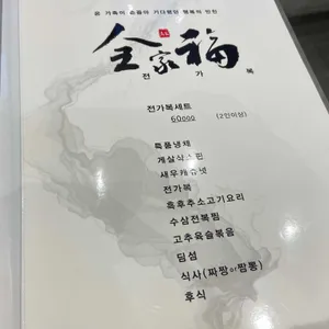 린궁즈 리뷰 사진