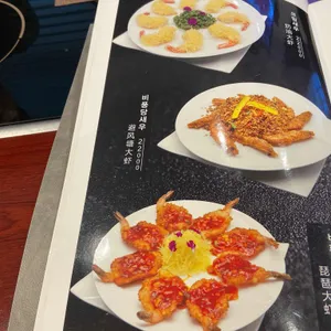 린궁즈 리뷰 사진