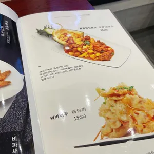 린궁즈 리뷰 사진