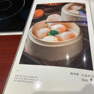 린궁즈 리뷰 사진